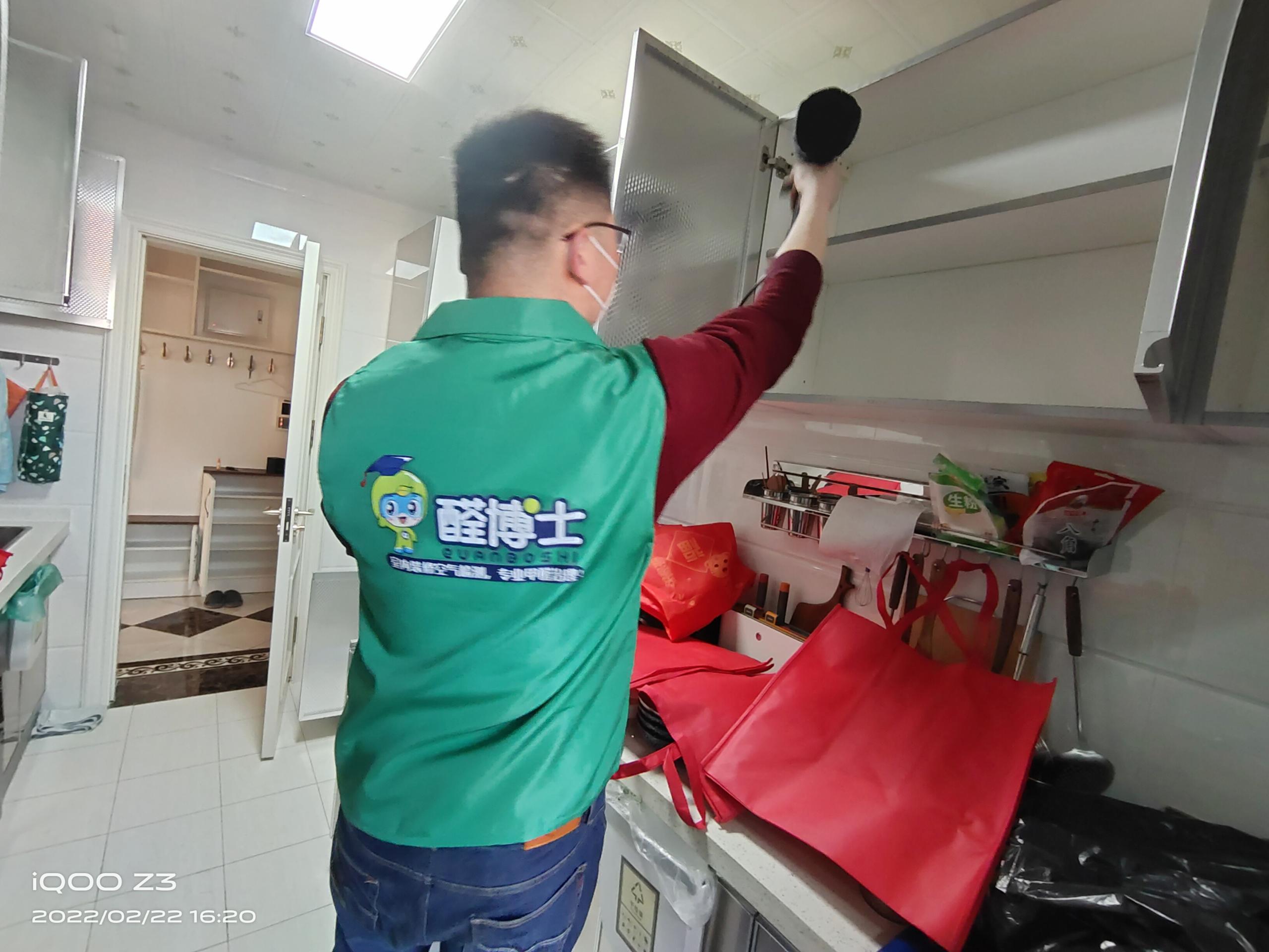 陇西晓港名城小区除甲醛甲醛治理公司